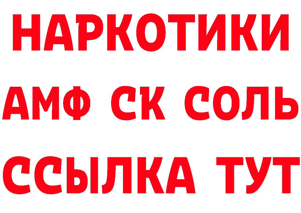 Как найти закладки?  как зайти Ивантеевка