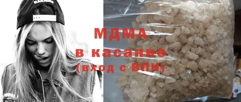 где купить наркотик  Ивантеевка  MDMA VHQ 